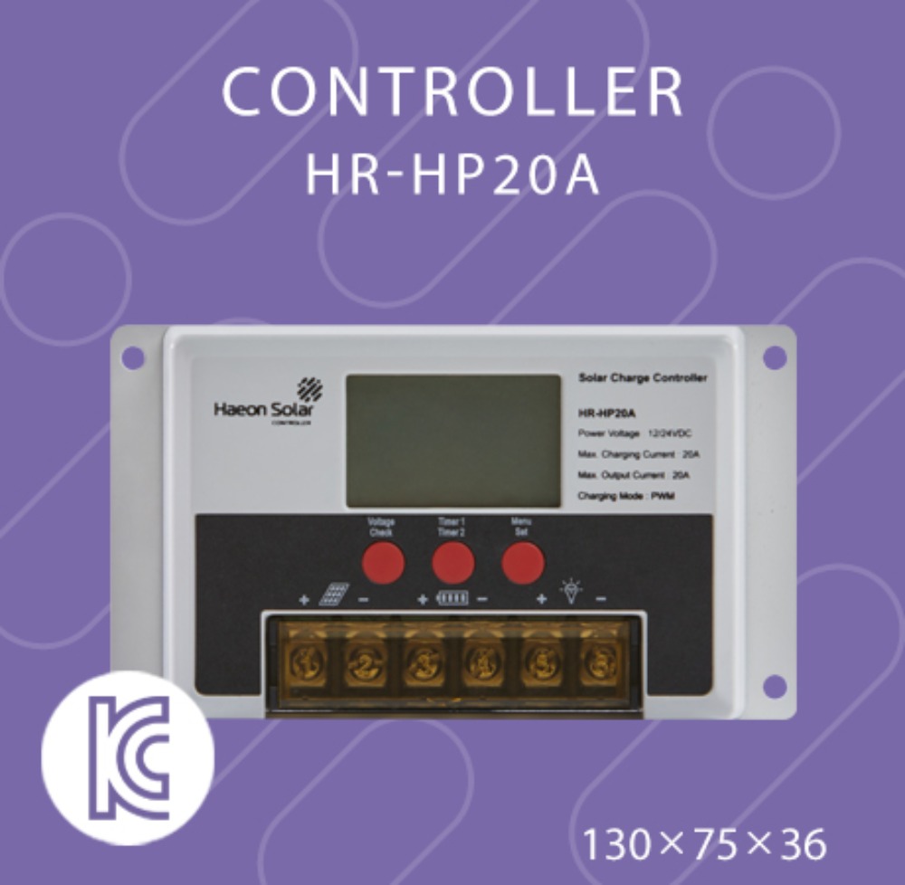 HR-HP20A