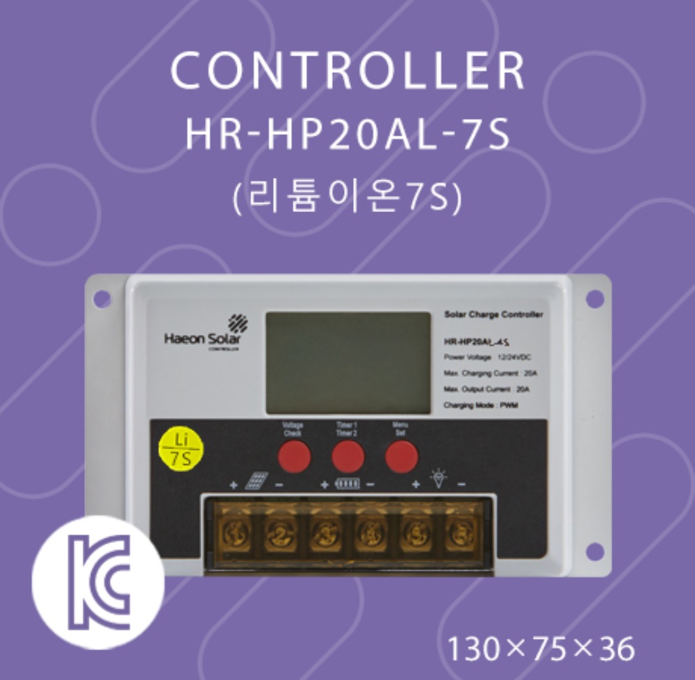 HR-HP20AL-7S