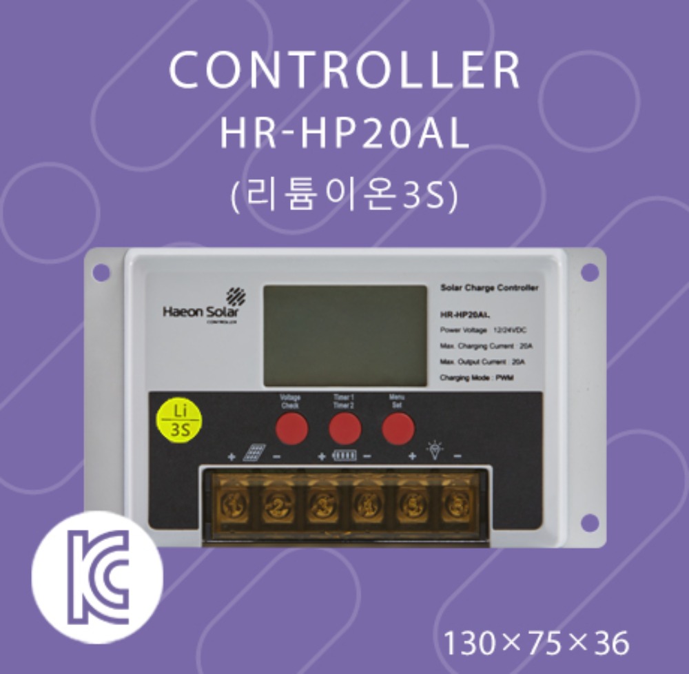 HR-HP20AL